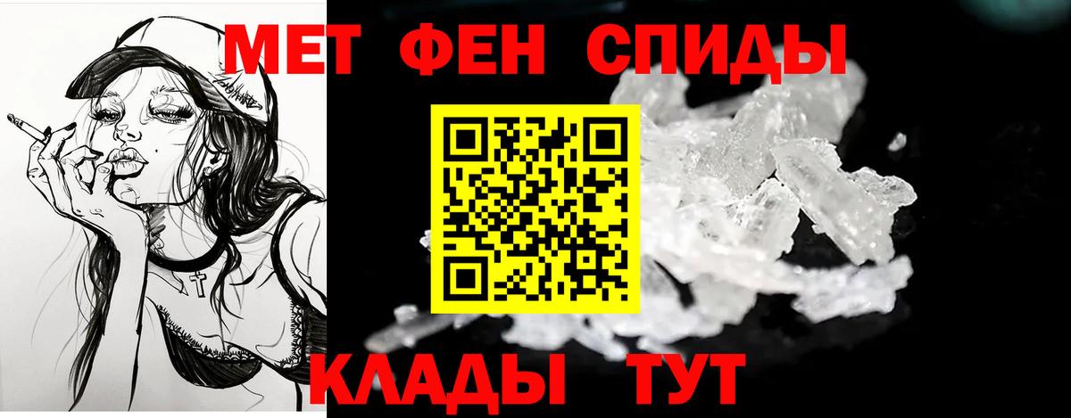 АМФЕТАМИН Premium Новочебоксарск
