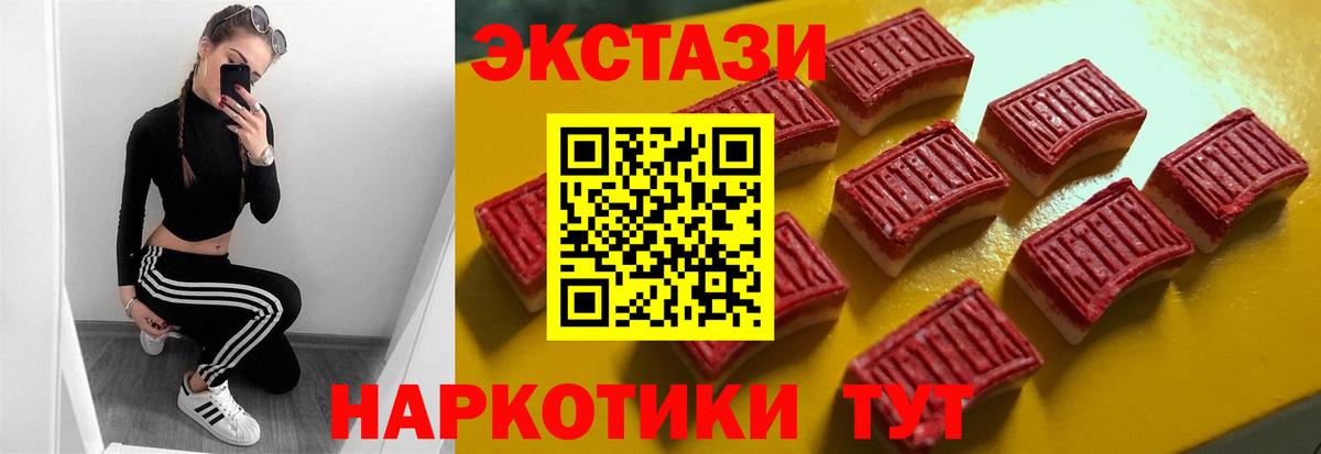 Экстази Cube Новочебоксарск