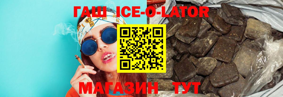 Гашиш Premium Новочебоксарск