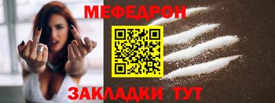 трава Бузулук