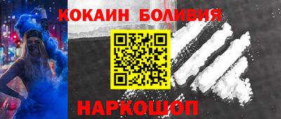 марки nbome Бугуруслан