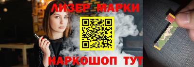 марки nbome Бугуруслан