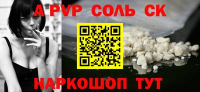трава Бузулук