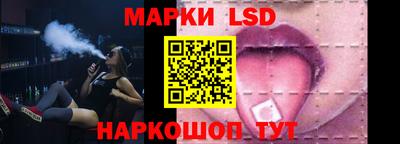марки nbome Бугуруслан