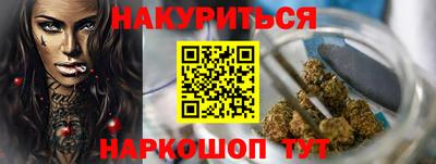 марки nbome Бугуруслан