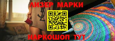 марки nbome Бугуруслан