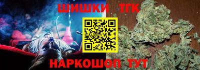 марки nbome Бугуруслан