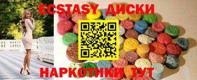 марки nbome Бугуруслан