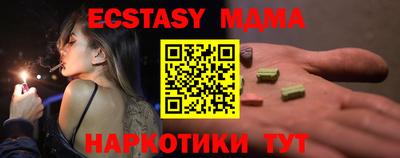 марки nbome Бугуруслан