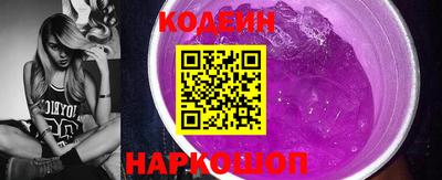 марки nbome Бугуруслан
