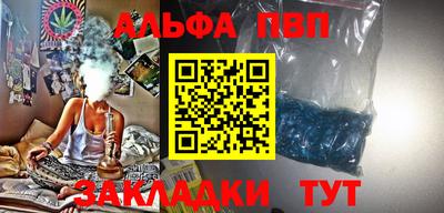 трава Бузулук
