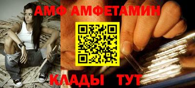 трава Бузулук