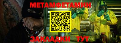 марки nbome Бугуруслан
