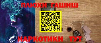 трава Бузулук