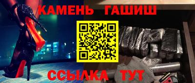 марки nbome Бугуруслан