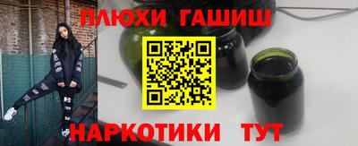 трава Бузулук