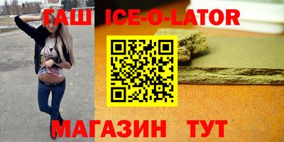 марки nbome Бугуруслан