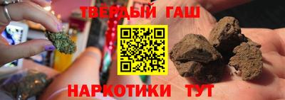 марки nbome Бугуруслан