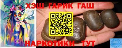 гашиш Будённовск