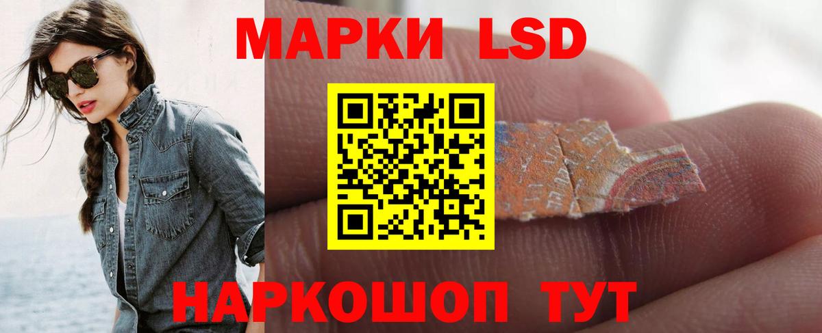 ЛСД экстази ecstasy Новочебоксарск