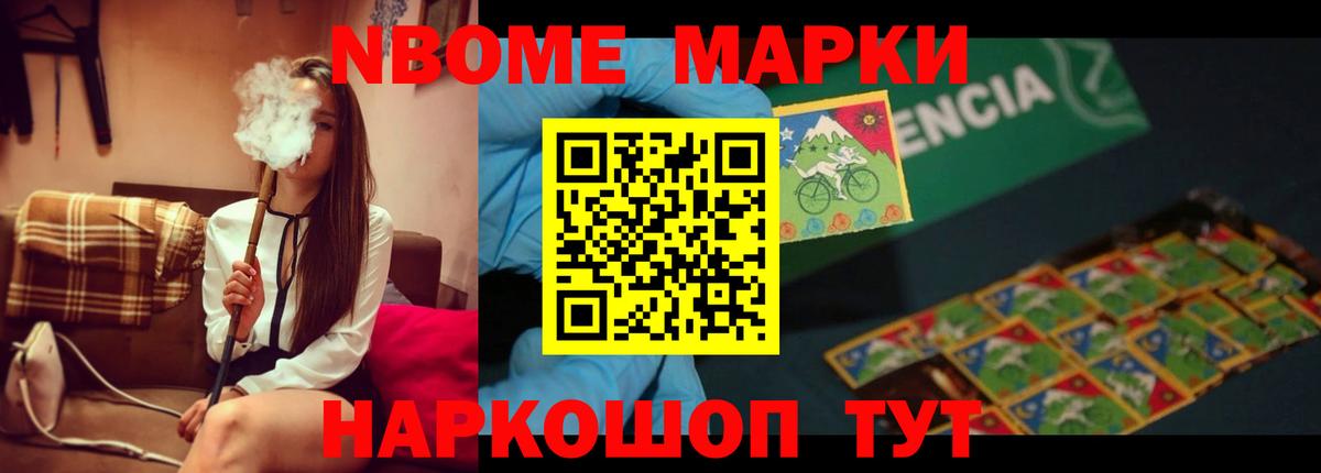 ЛСД экстази кислота  Вход с VPN  Новочебоксарск 