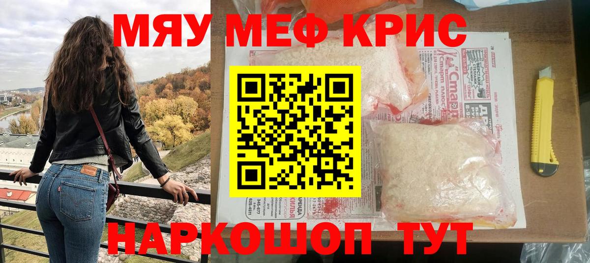 Кокаин Новочебоксарск