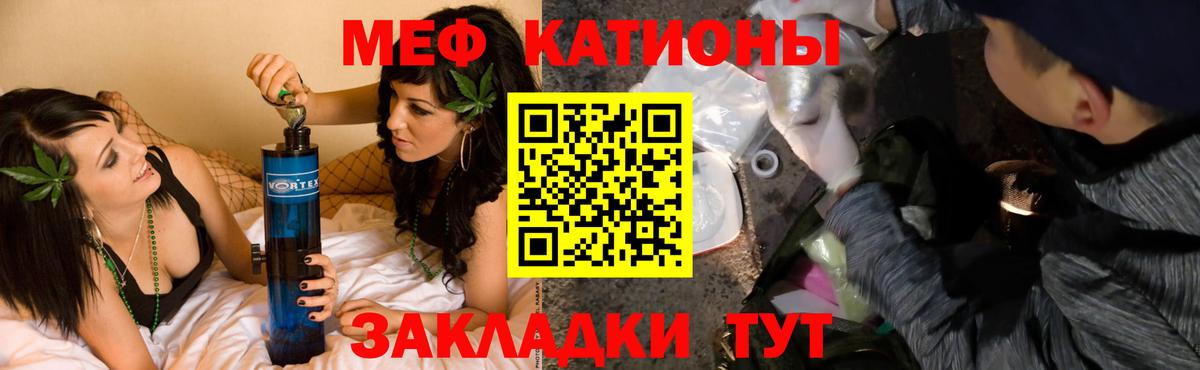 Мефедрон mephedrone  Меф mephedrone  Мефедрон  МЕФ  ссылка на мегу ссылки  Новочебоксарск  Вход с VPN 