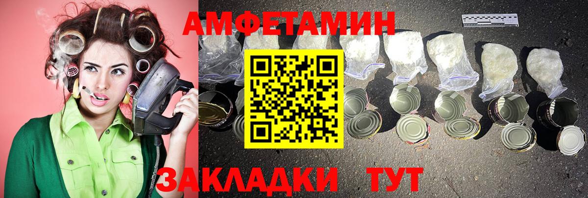 Новочебоксарск  Первитин пудра  Вход с VPN  Первитин пудра 