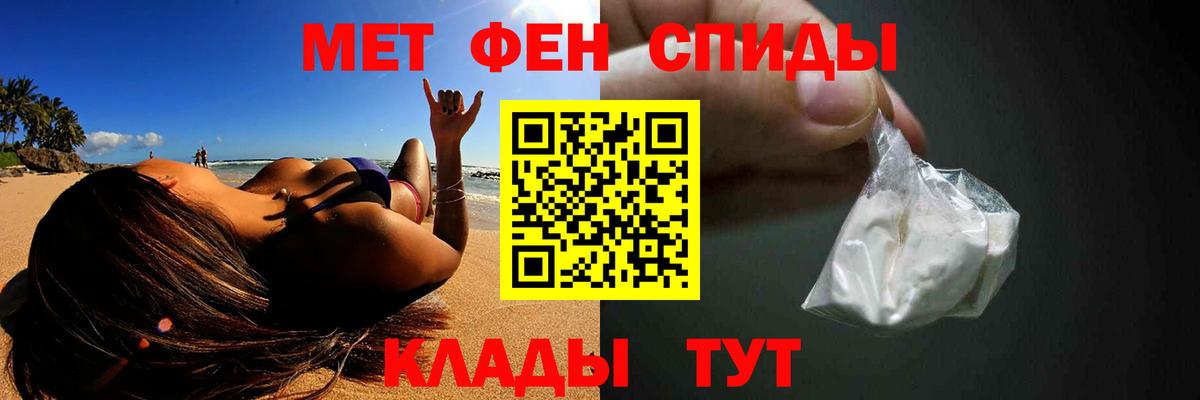 Первитин винт Новочебоксарск