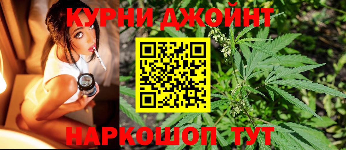 Канабис планчик  Бошки марихуана LSD WEED  Конопля ГИДРОПОН  Вход с VPN  Новочебоксарск 