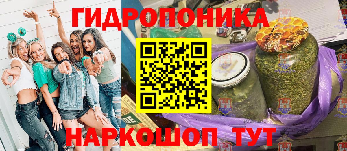 Марихуана планчик Новочебоксарск
